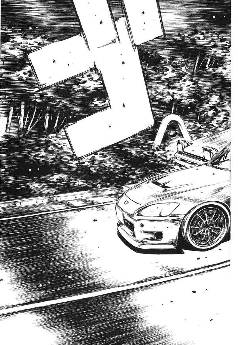 Page 10 Chapter 386 Initial D