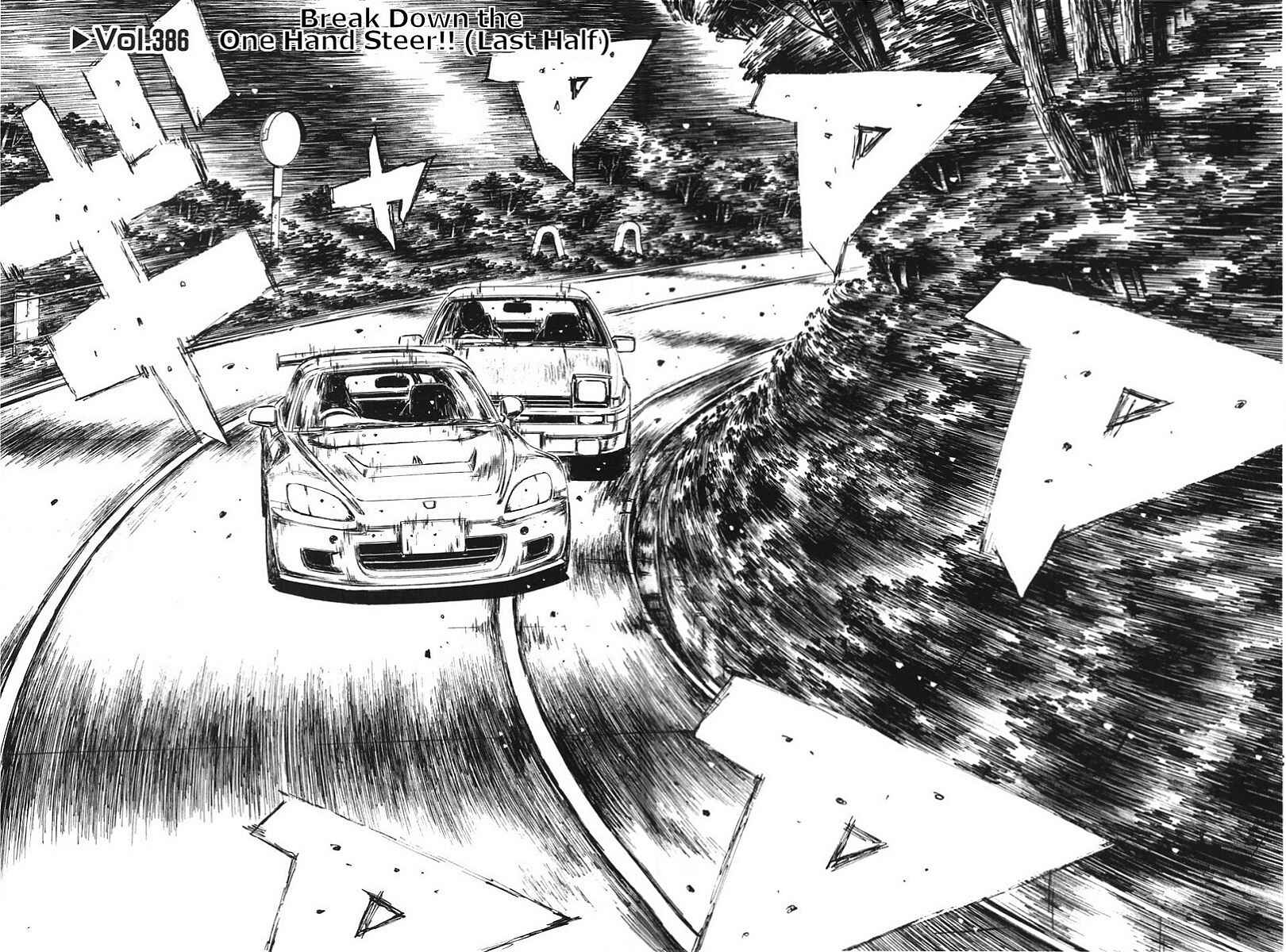 Page 4 Chapter 386 Initial D