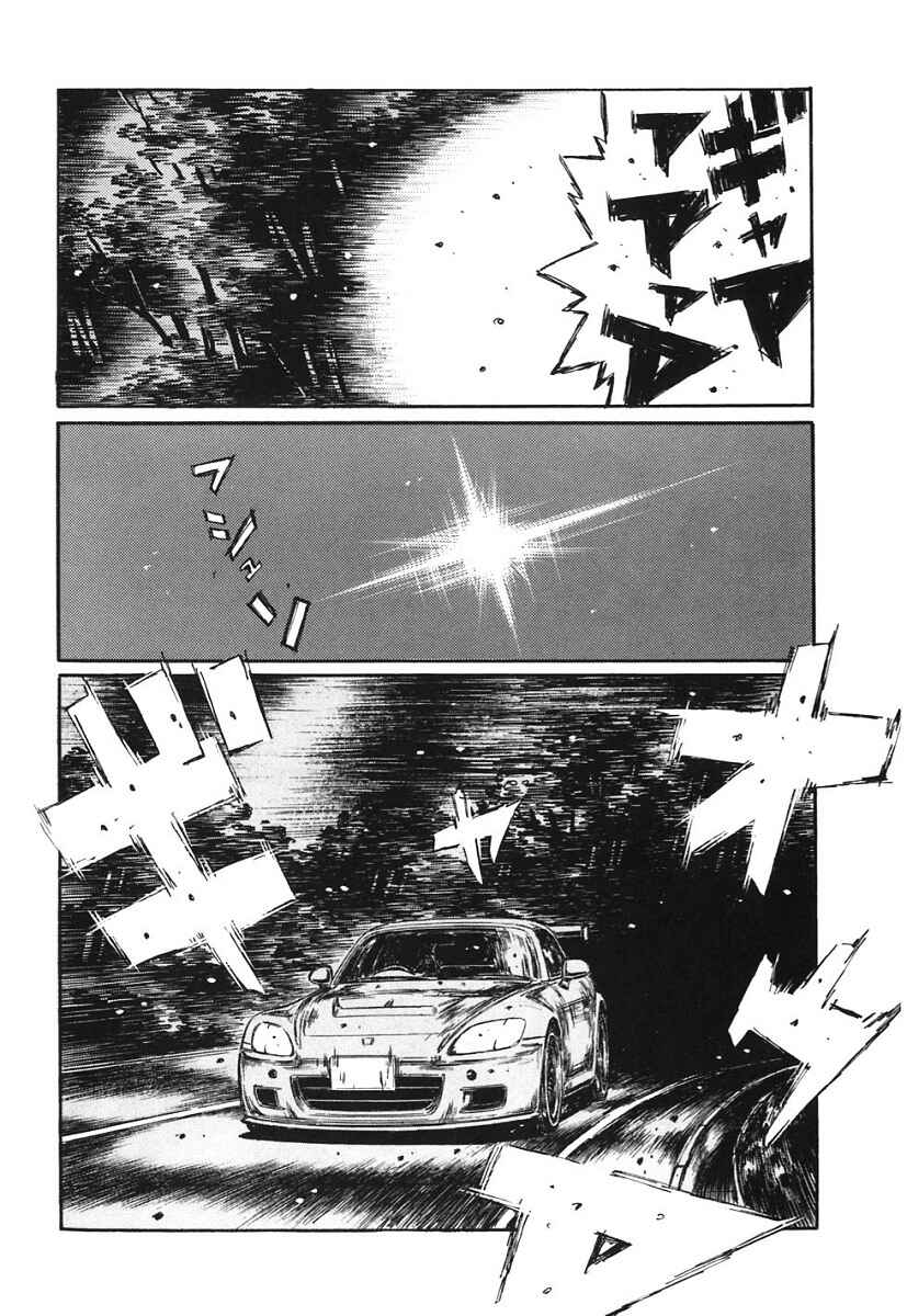 Page 5 Chapter 386 Initial D