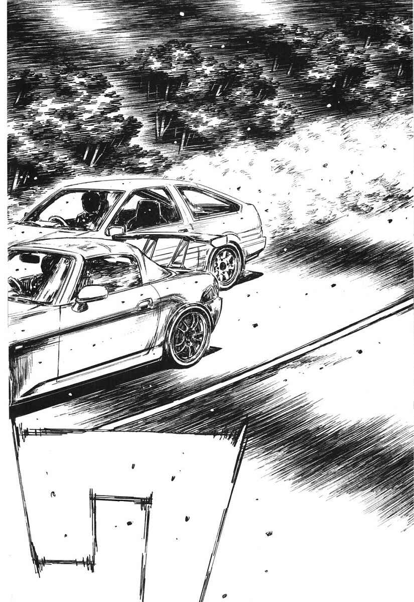 Page 9 Chapter 386 Initial D