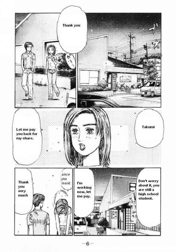 Page 2 Chapter 440 Initial D