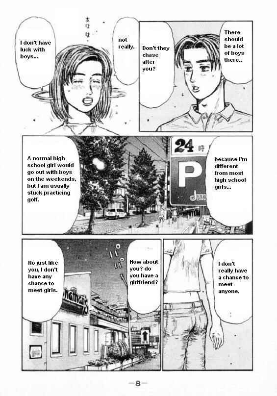 Page 4 Chapter 440 Initial D