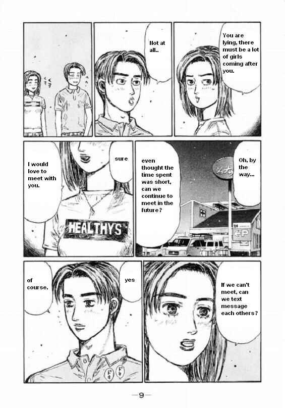 Page 5 Chapter 440 Initial D