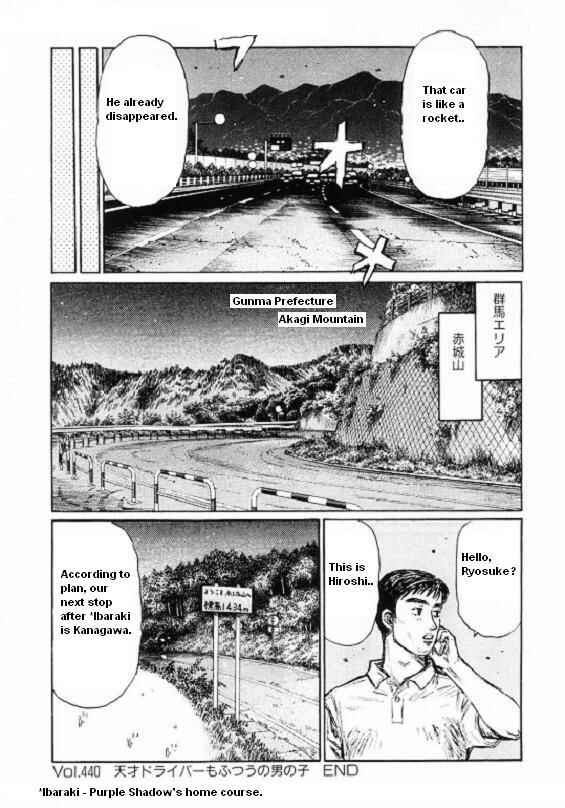 Page 9 Chapter 440 Initial D