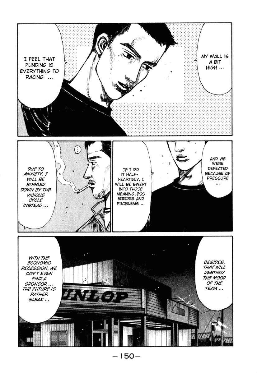 Page 10 Chapter 237 Initial D