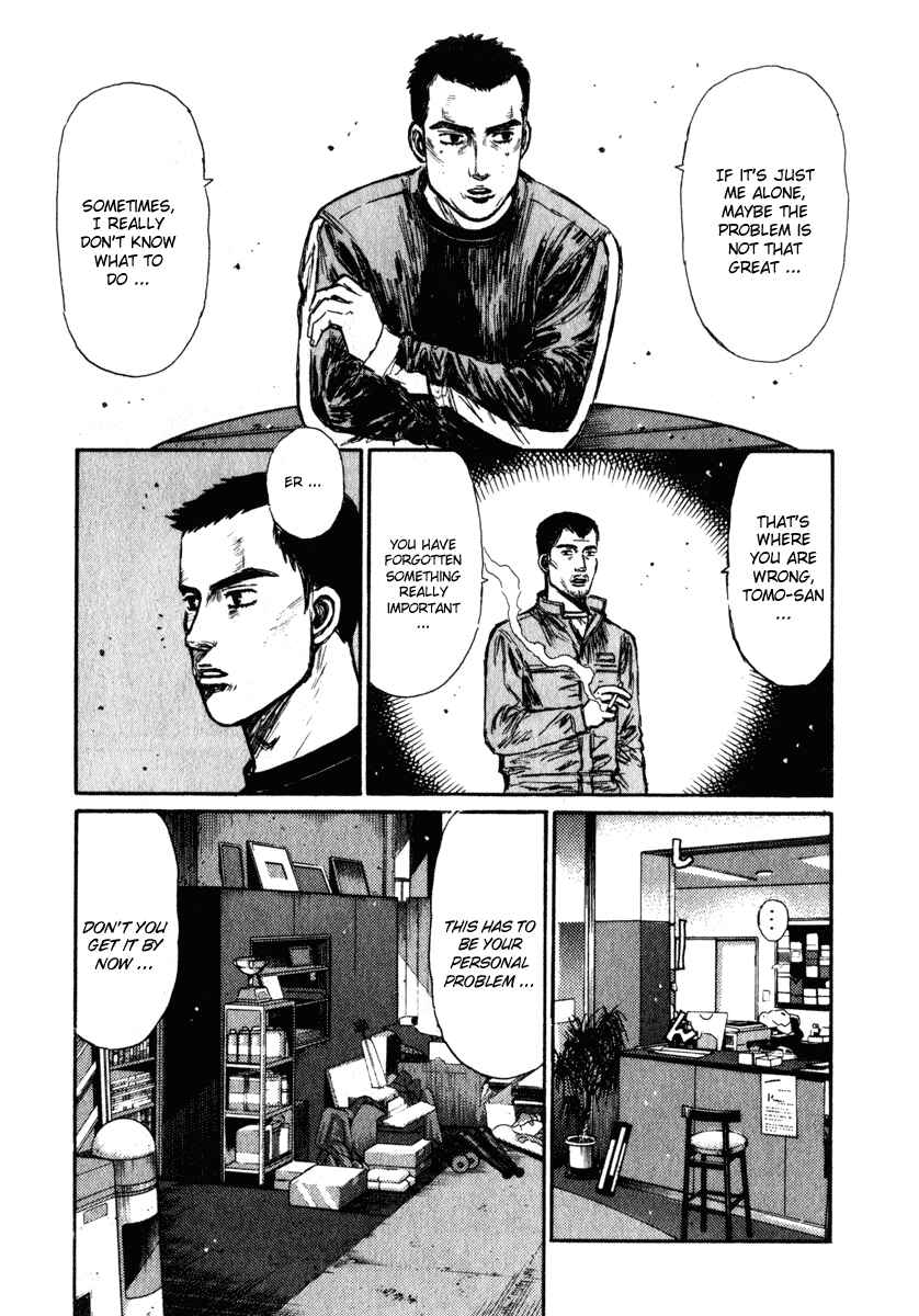 Page 11 Chapter 237 Initial D
