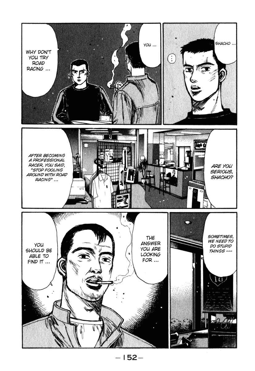Page 12 Chapter 237 Initial D