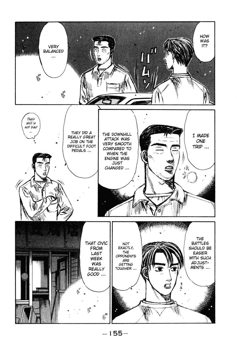 Page 15 Chapter 237 Initial D