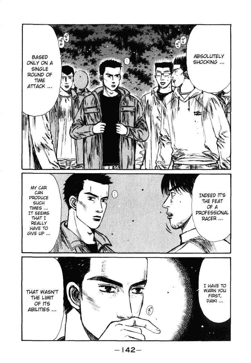 Page 2 Chapter 237 Initial D