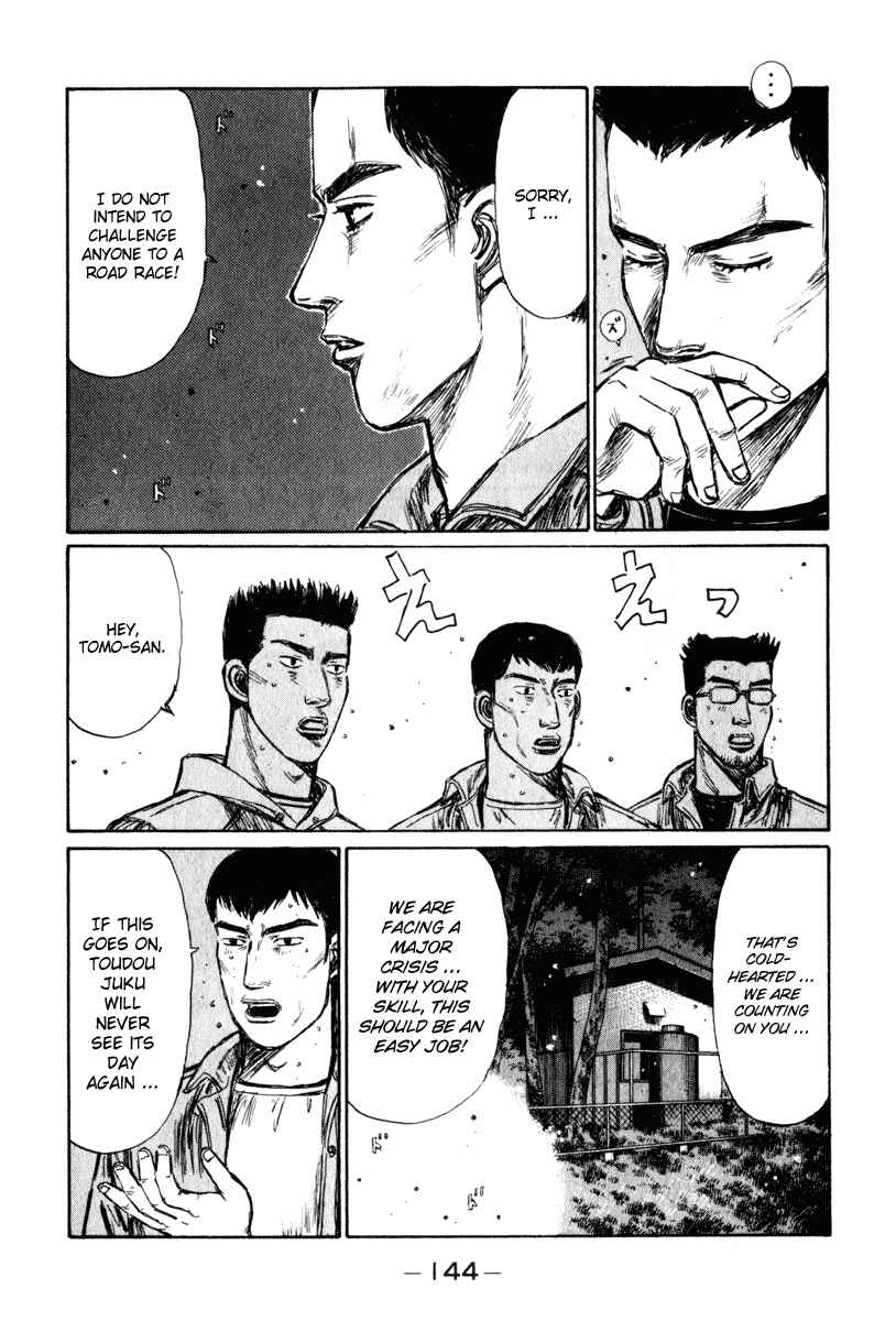Page 4 Chapter 237 Initial D