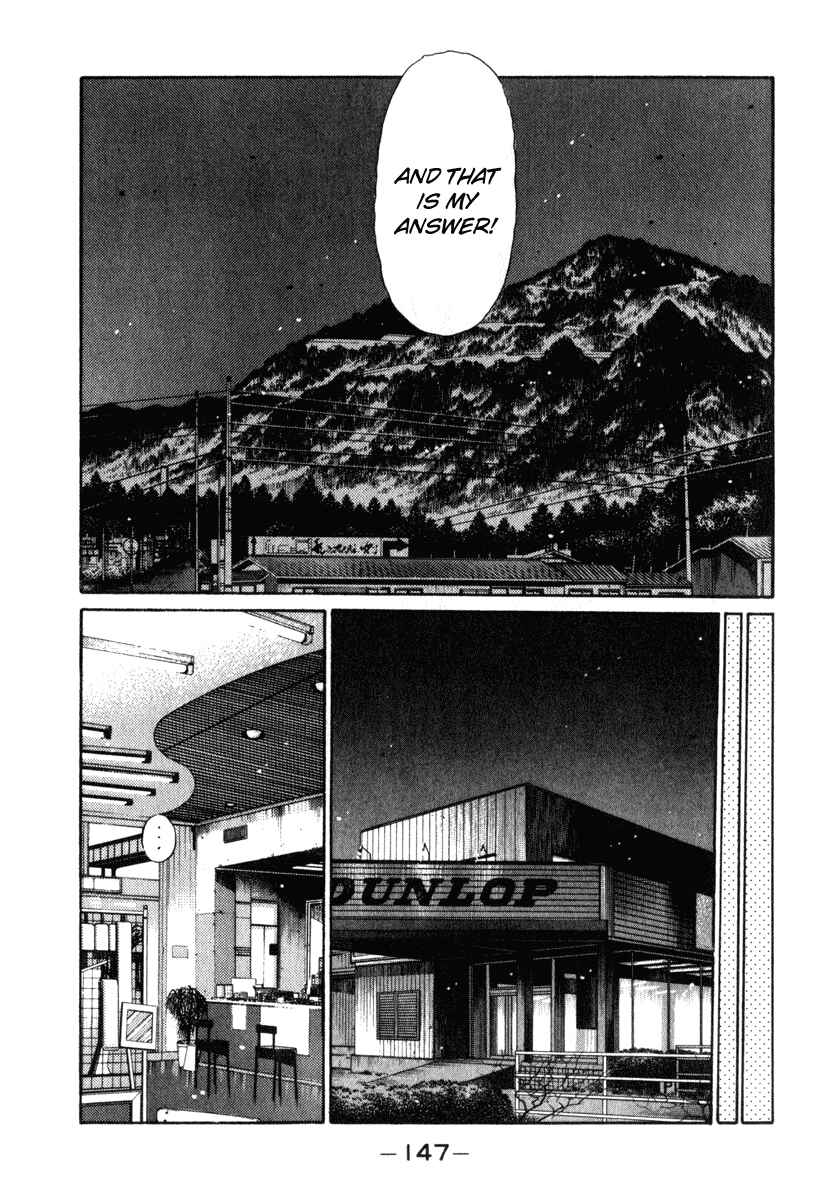 Page 7 Chapter 237 Initial D