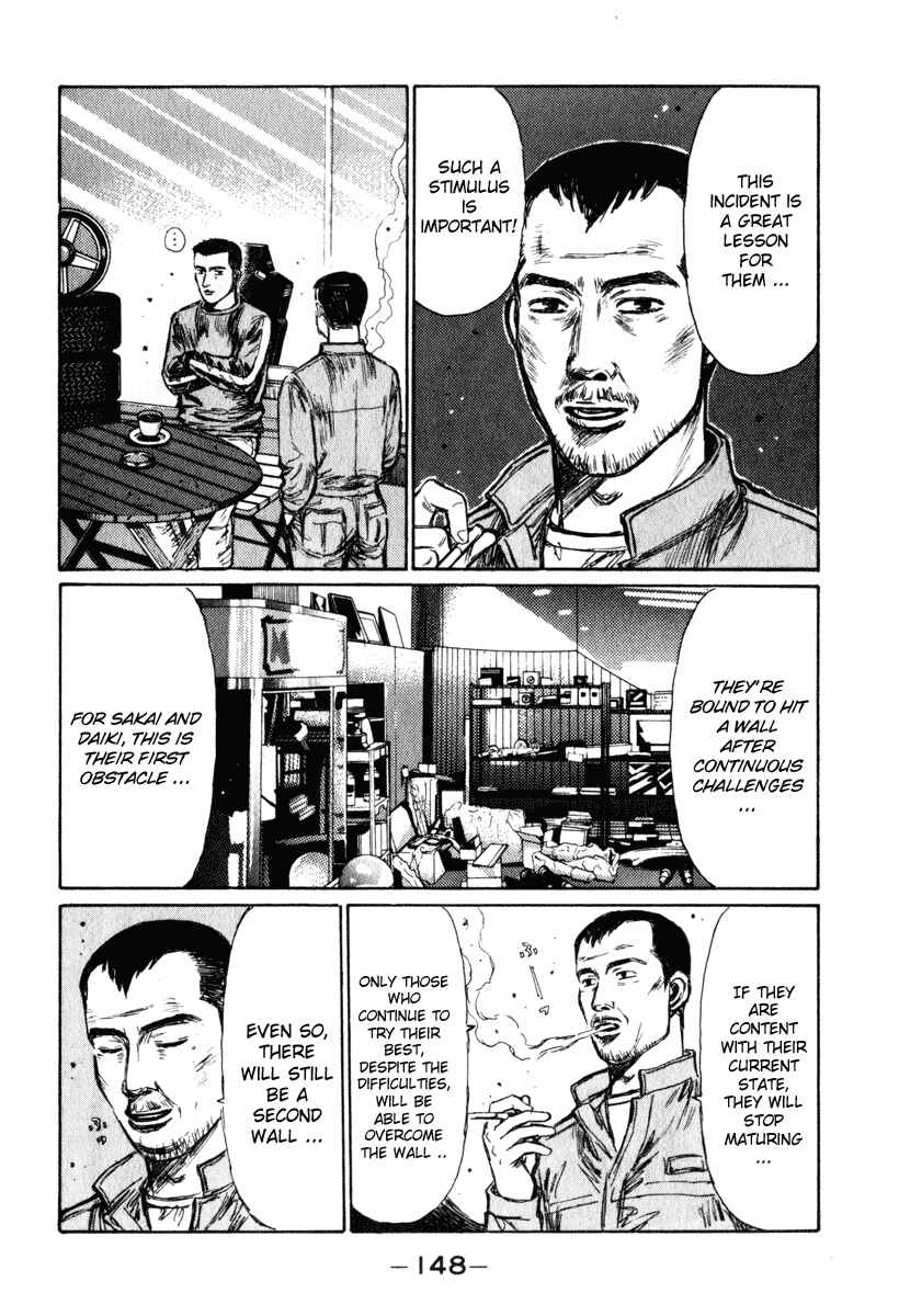Page 8 Chapter 237 Initial D