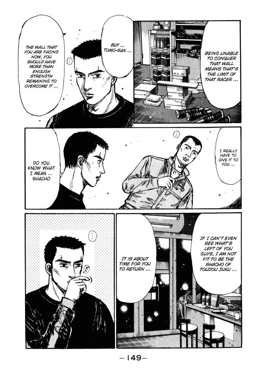 Page 9 Chapter 237 Initial D
