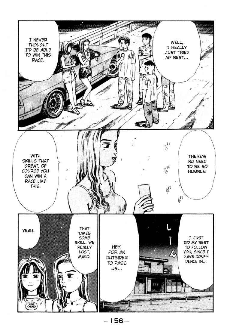 Page 12 Chapter 62 Initial D