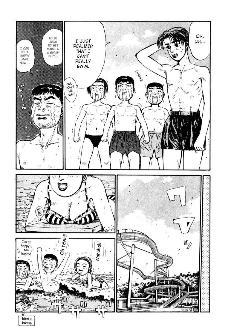 Page 15 Chapter 62 Initial D