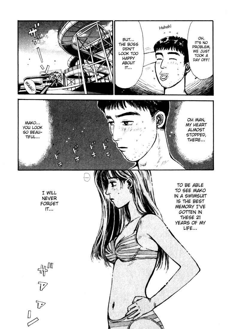 Page 17 Chapter 62 Initial D