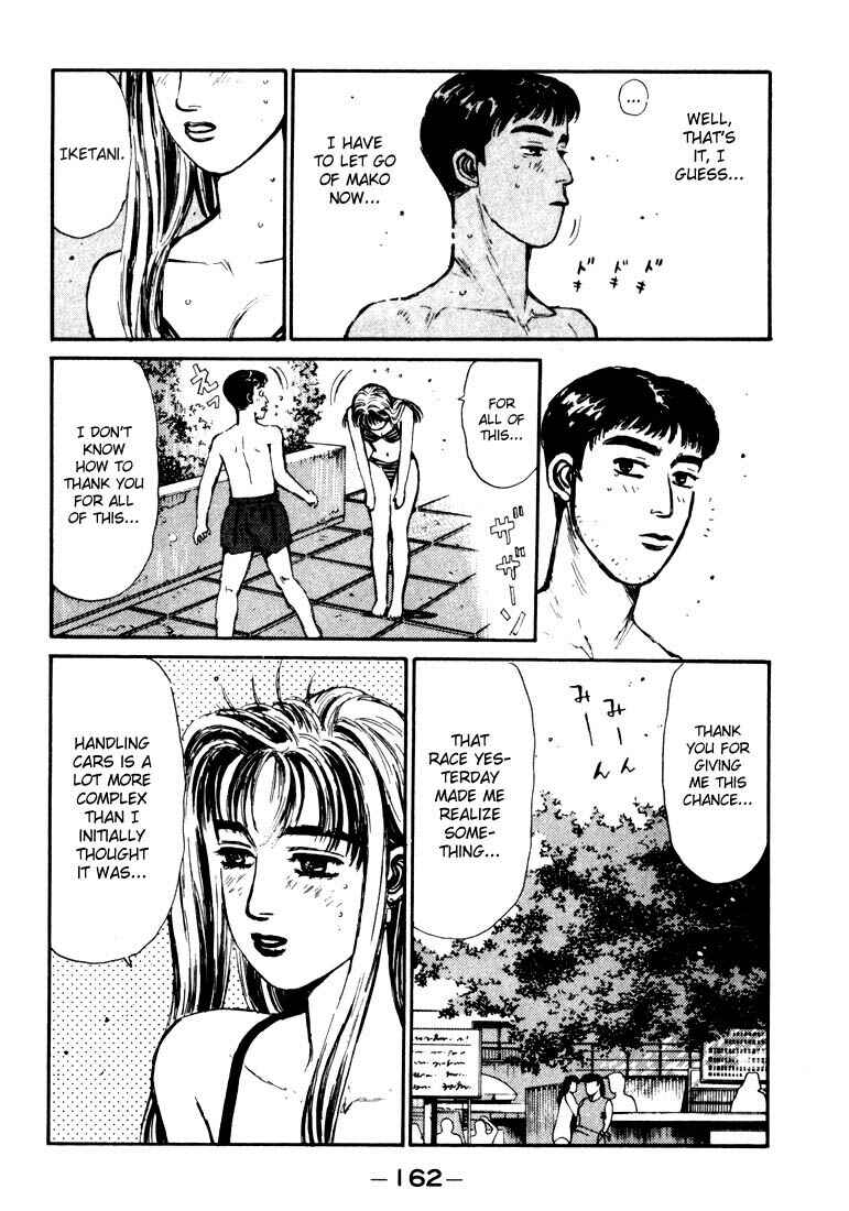Page 18 Chapter 62 Initial D
