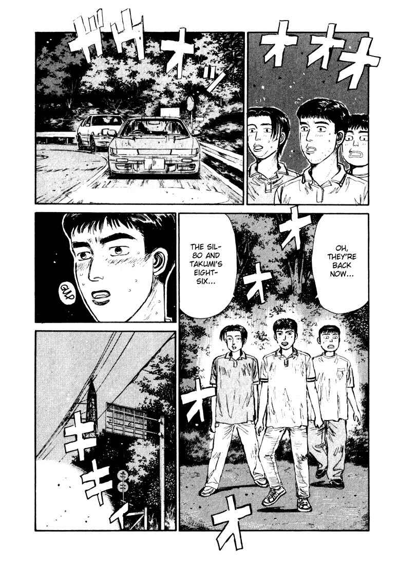 Page 8 Chapter 62 Initial D
