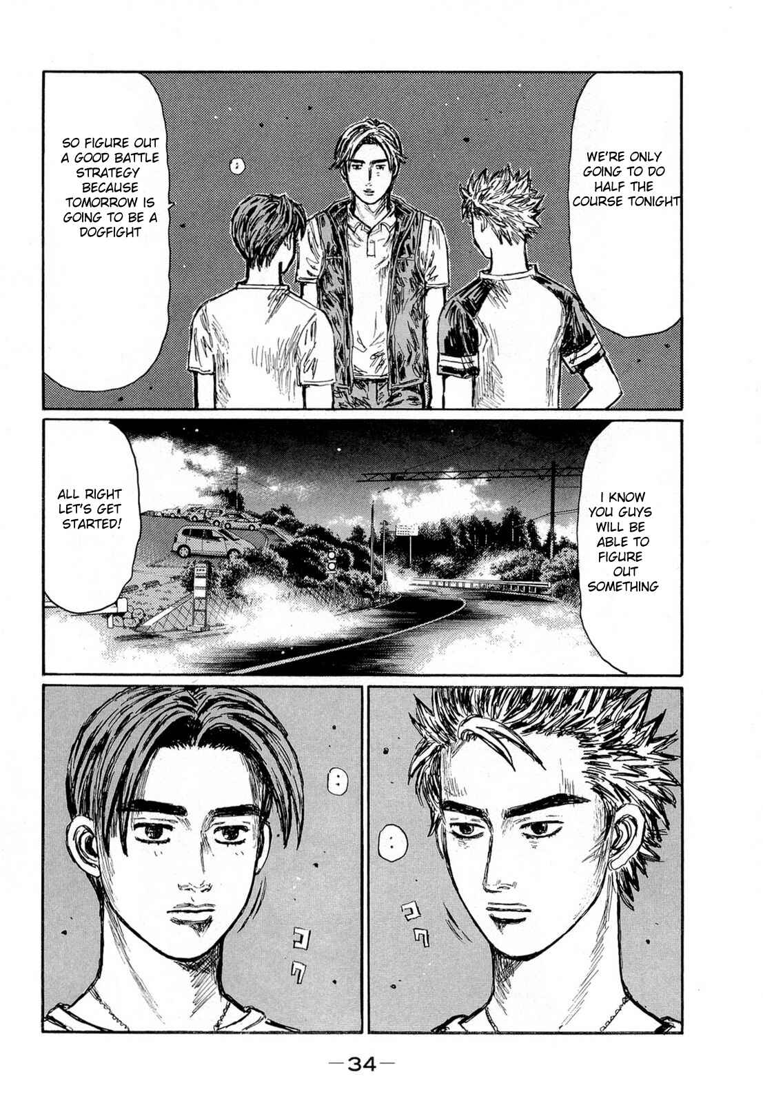 Page 3 Chapter 615 Initial D