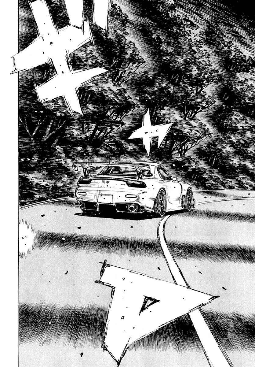 Page 10 Chapter 405 Initial D