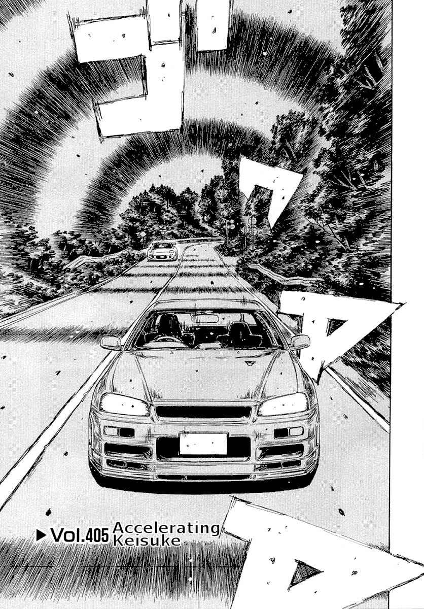 Page 5 Chapter 405 Initial D