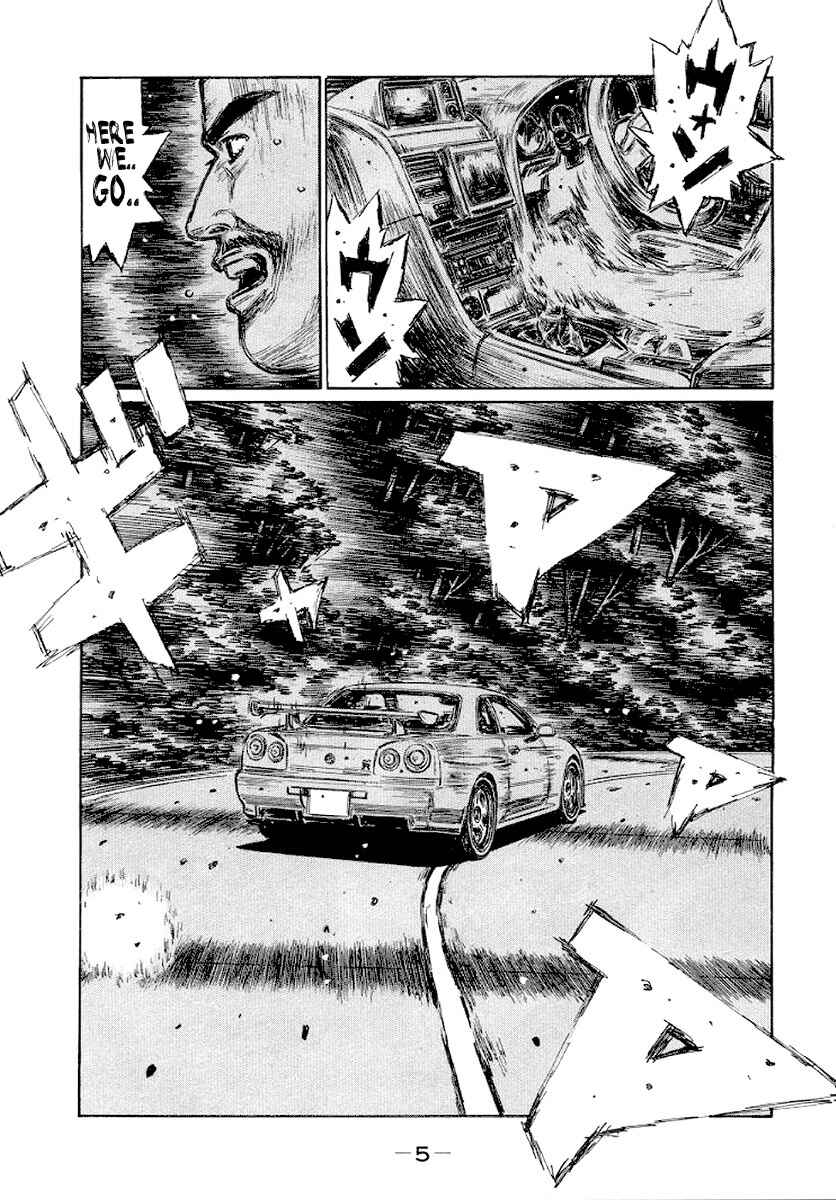 Page 7 Chapter 405 Initial D