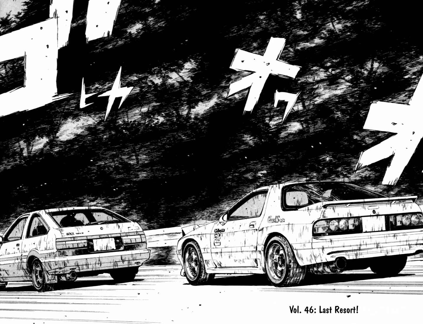 Page 1 Chapter 46 Initial D