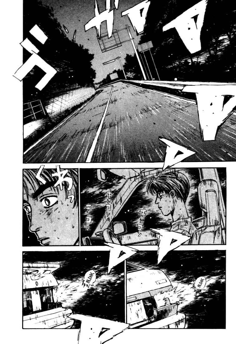 Page 2 Chapter 46 Initial D