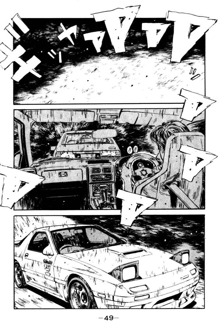 Page 3 Chapter 46 Initial D