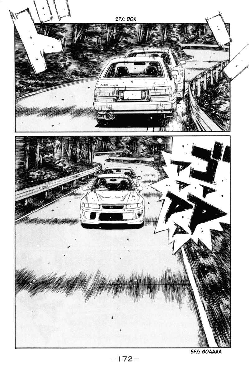 Page 8 Chapter 354 Initial D