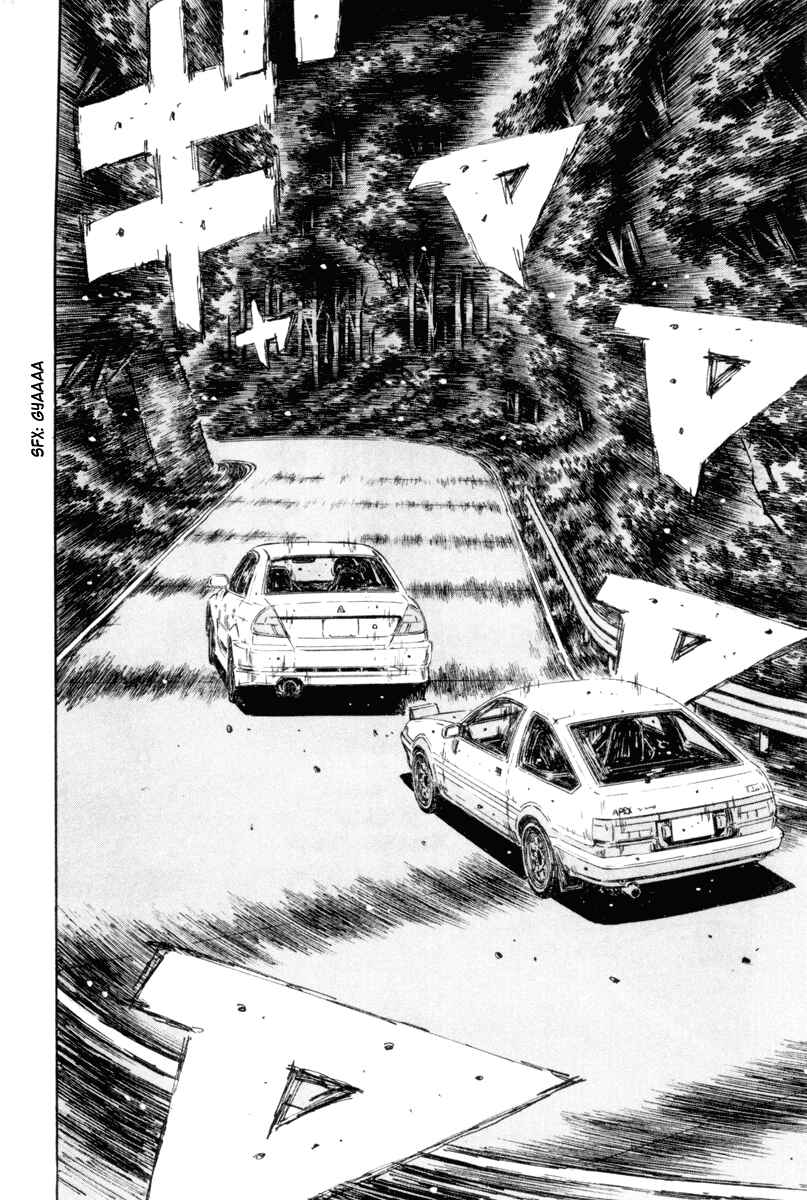 Page 12 Chapter 354 Initial D