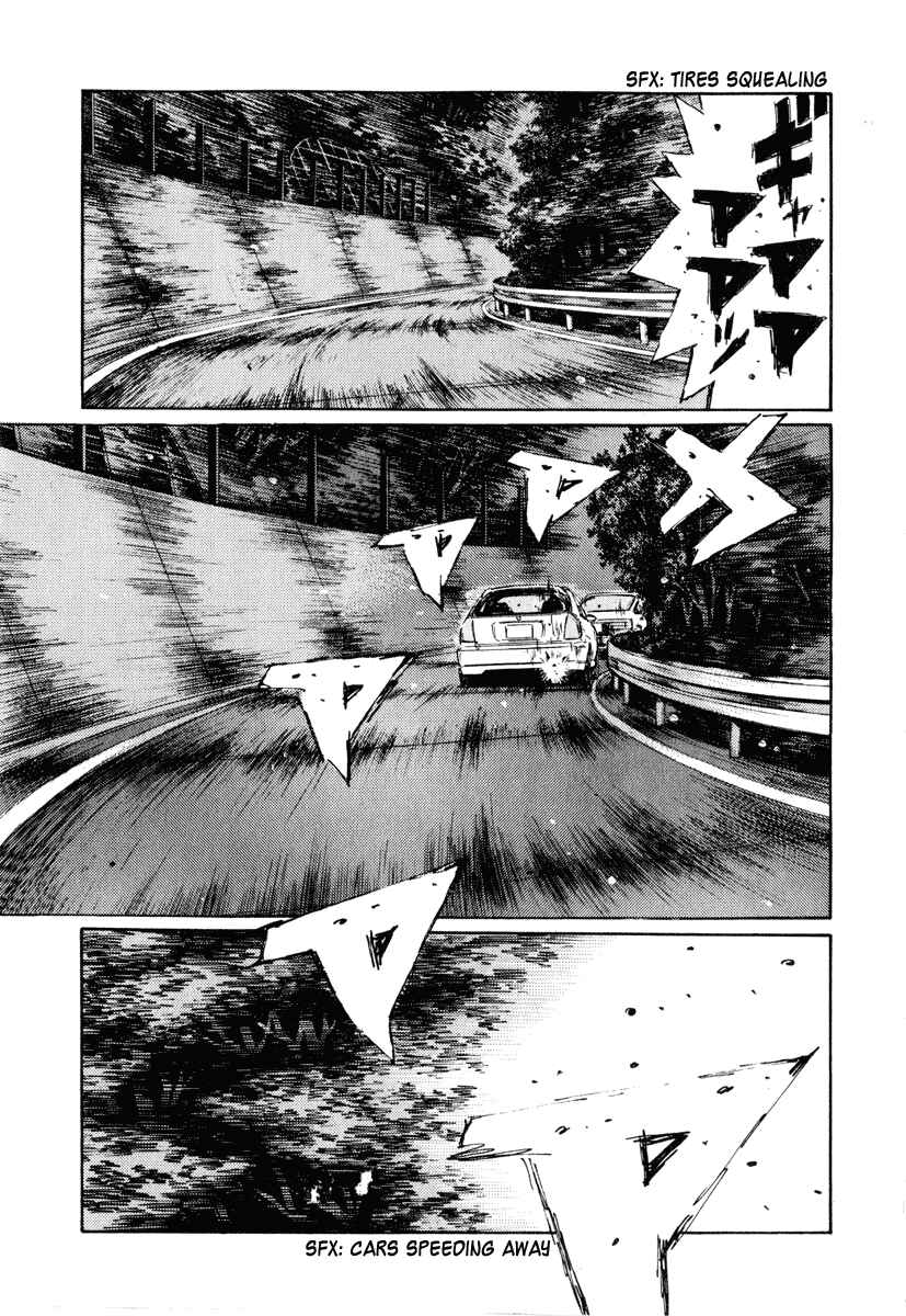 Page 10 Chapter 246 Initial D