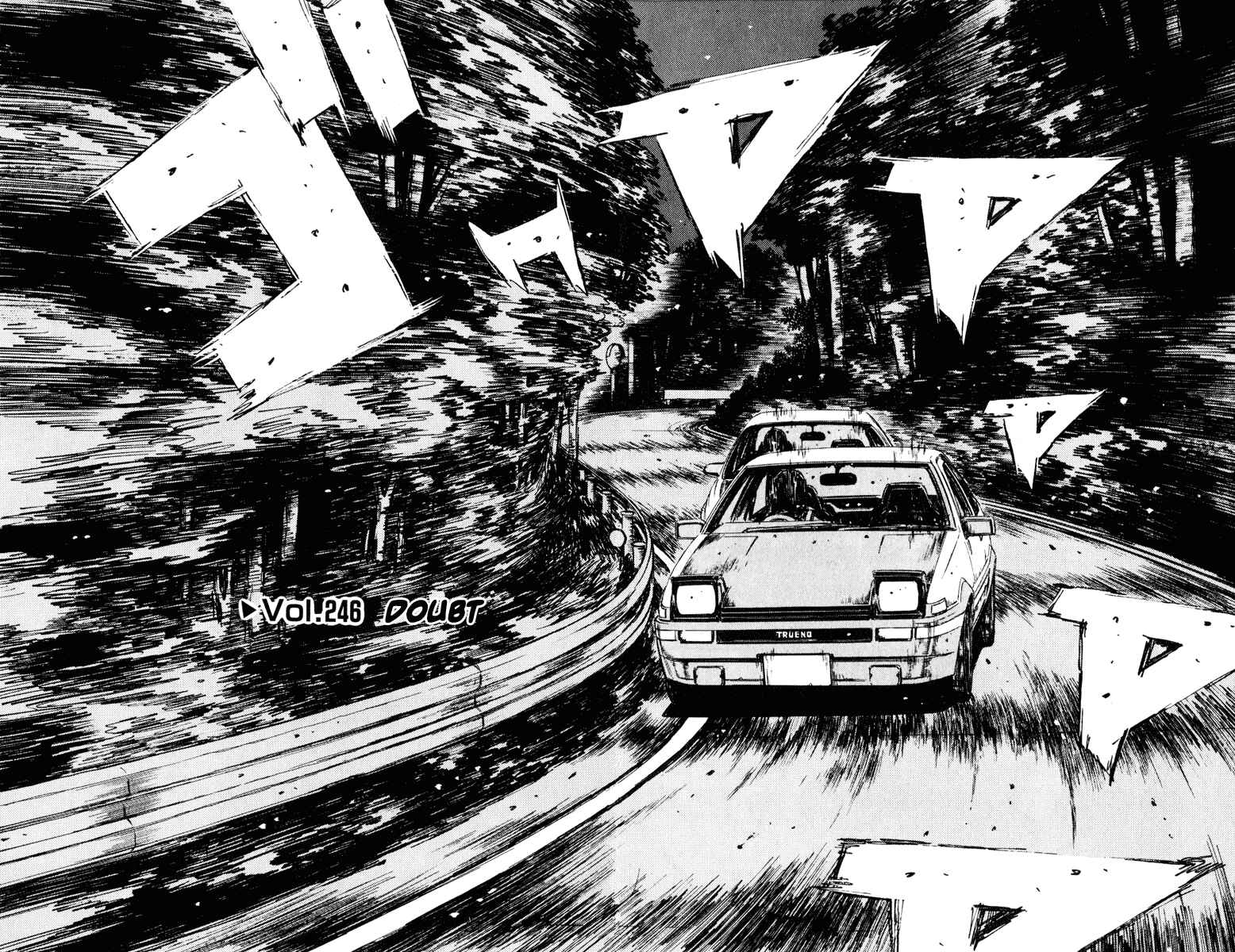 Page 2 Chapter 246 Initial D