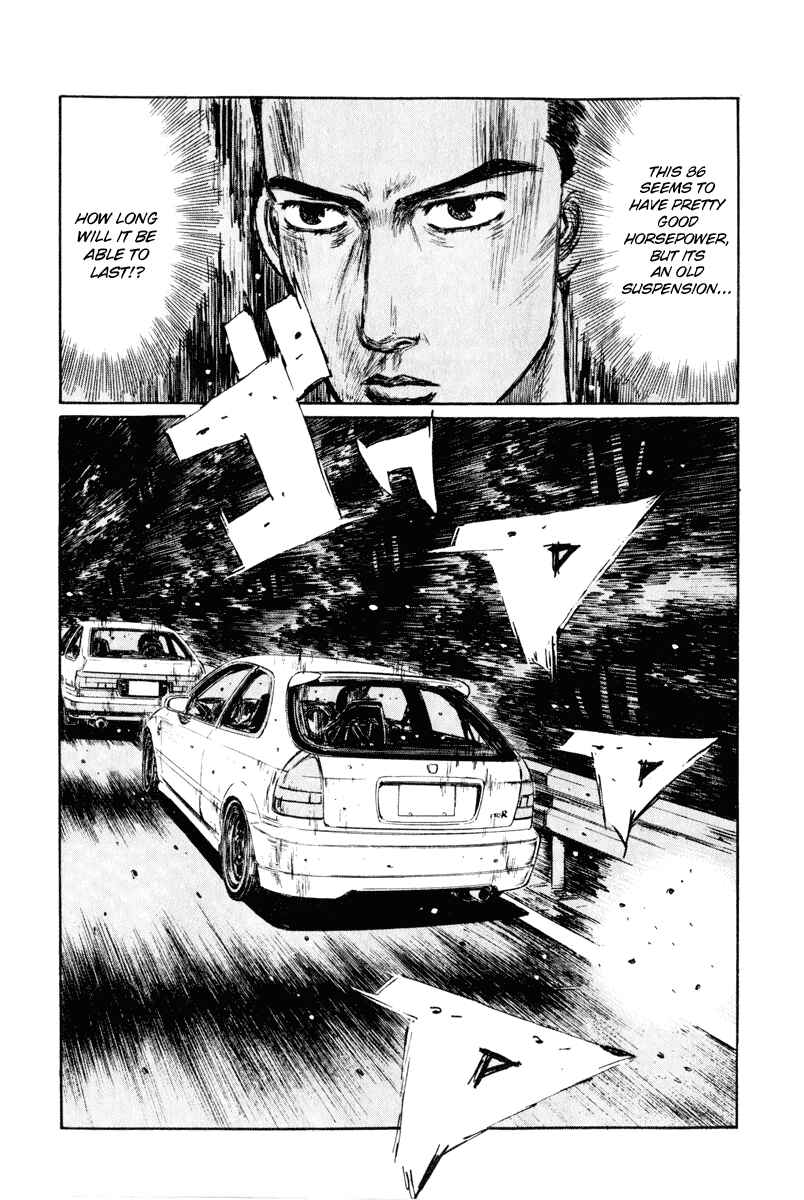 Page 4 Chapter 246 Initial D