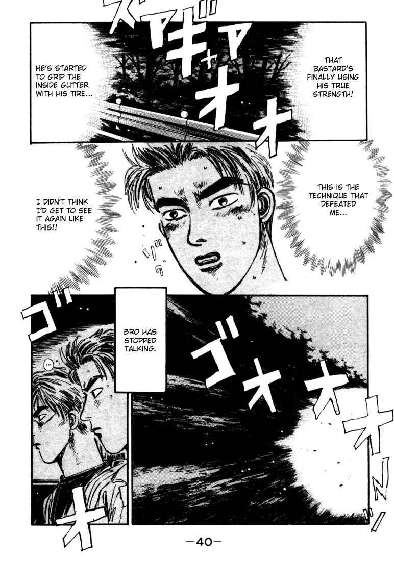 Page 17 Chapter 23 Initial D