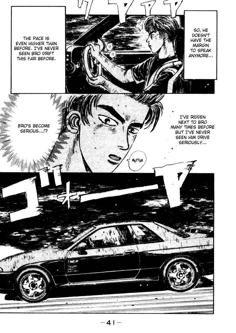 Page 18 Chapter 23 Initial D