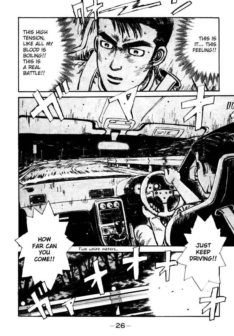 Page 3 Chapter 23 Initial D