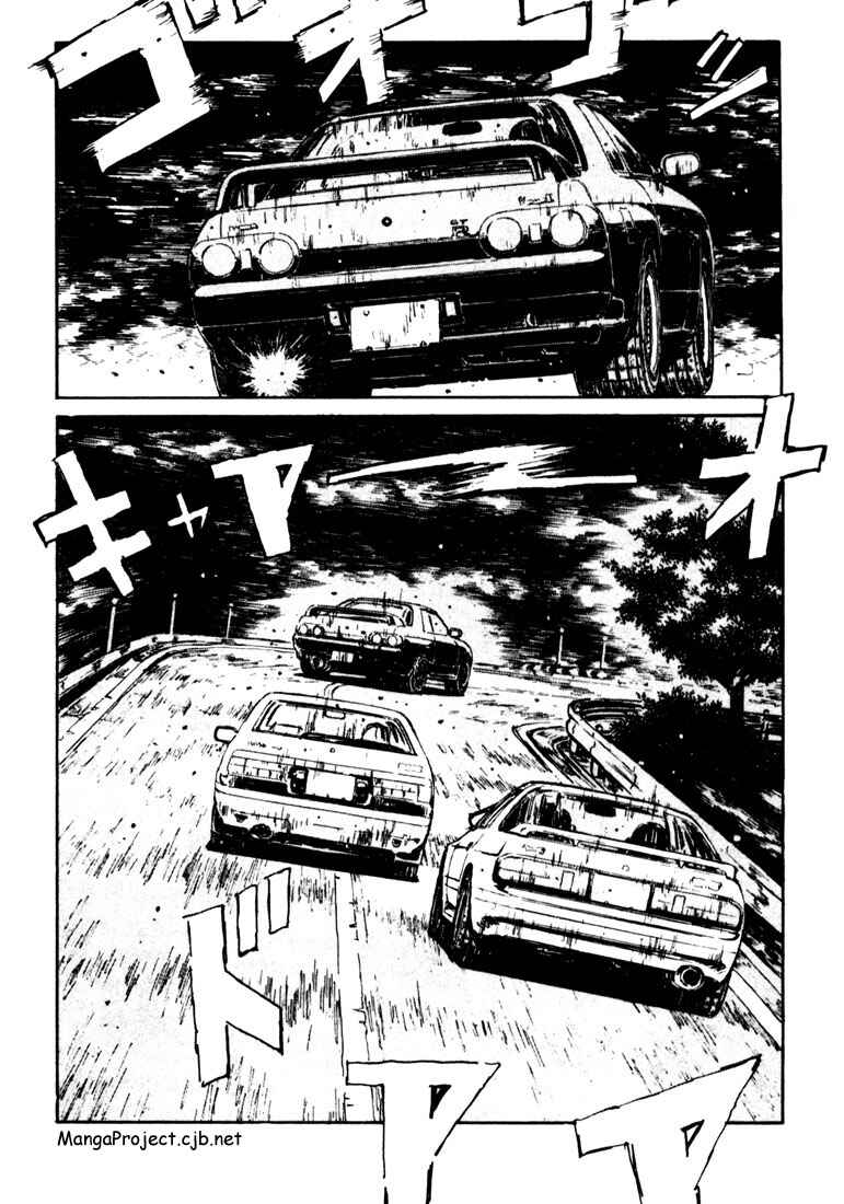 Page 4 Chapter 23 Initial D