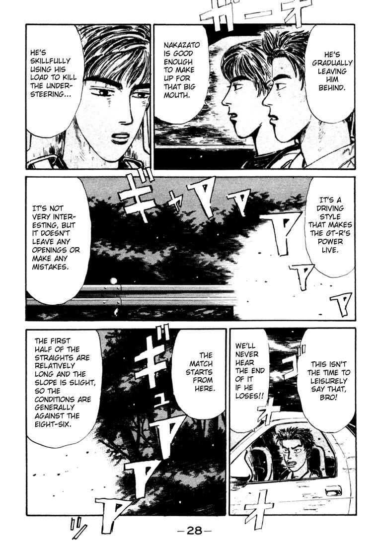 Page 5 Chapter 23 Initial D