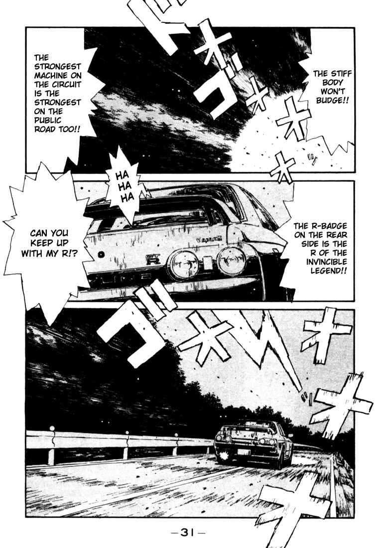 Page 8 Chapter 23 Initial D