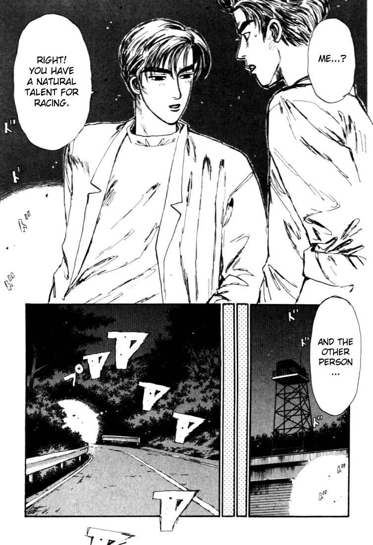 Page 15 Chapter 43 Initial D