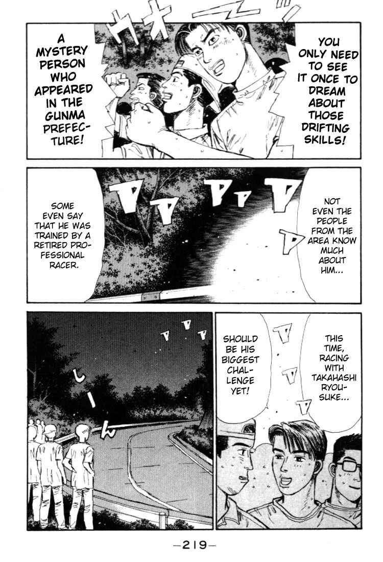 Page 17 Chapter 43 Initial D
