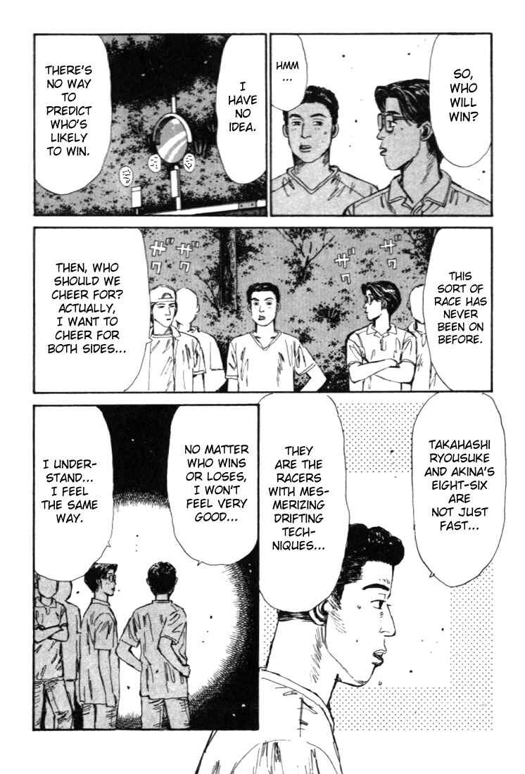 Page 18 Chapter 43 Initial D