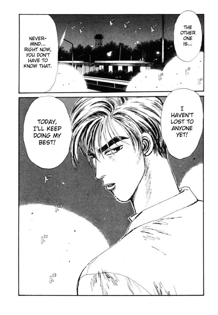Page 20 Chapter 43 Initial D