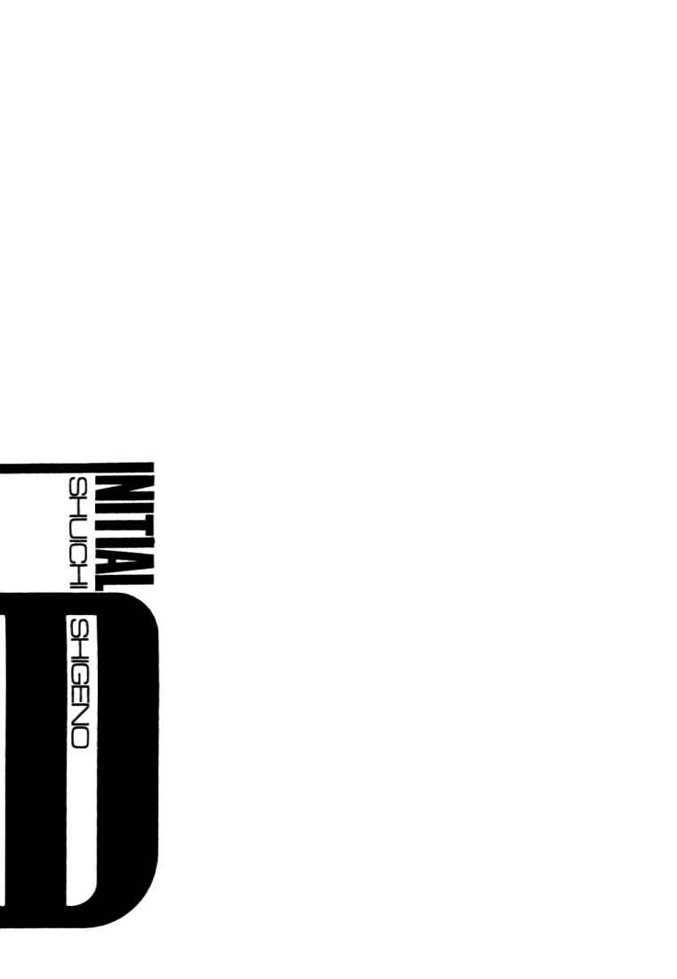 Page 21 Chapter 43 Initial D