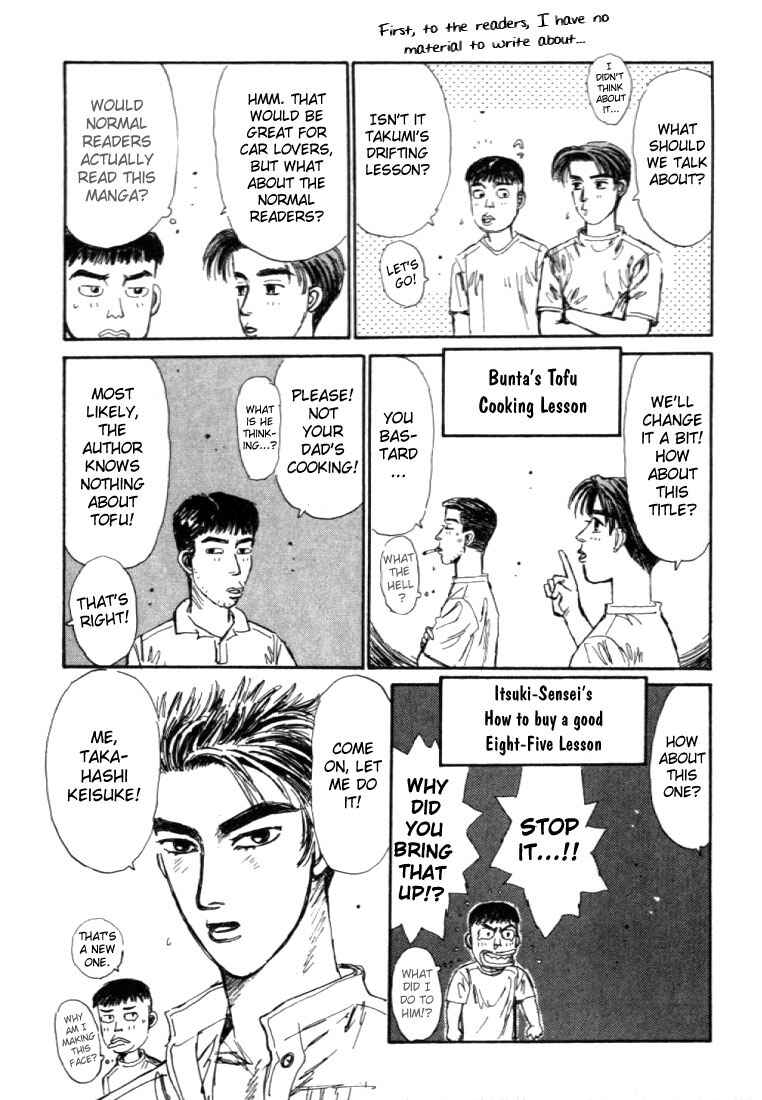 Page 22 Chapter 43 Initial D