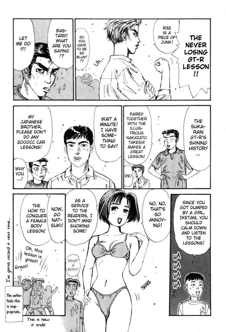 Page 23 Chapter 43 Initial D