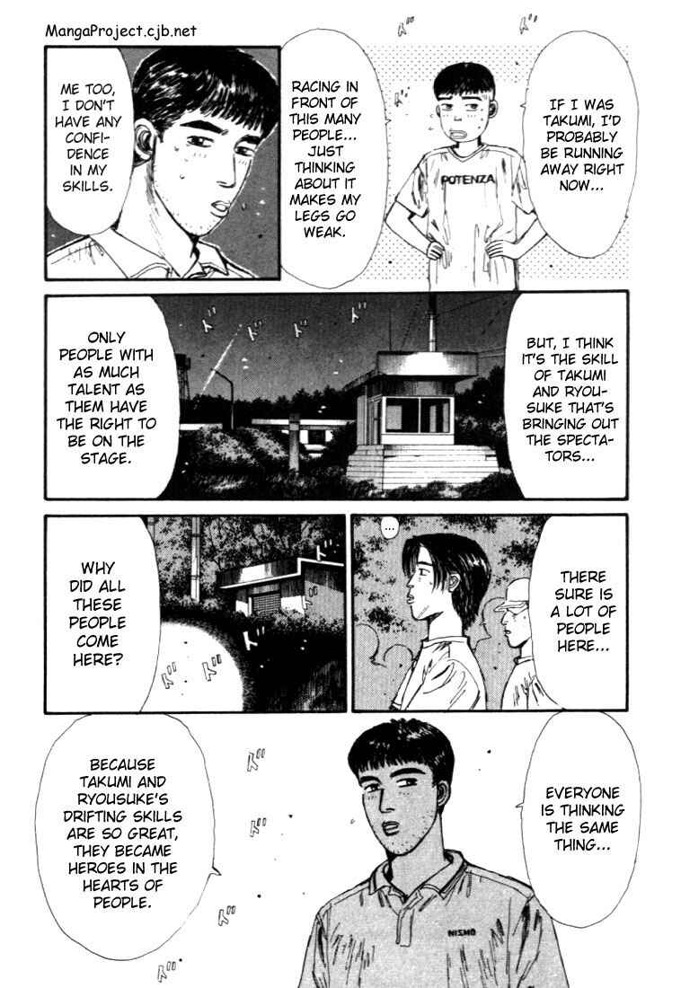 Page 3 Chapter 43 Initial D