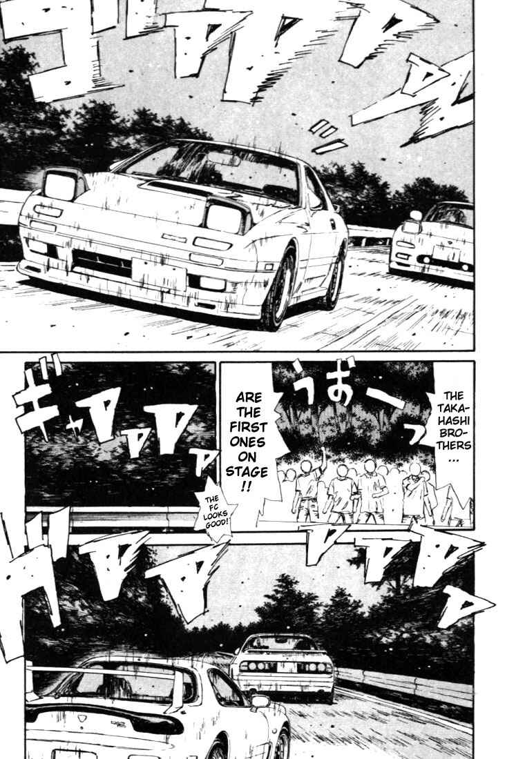Page 5 Chapter 43 Initial D