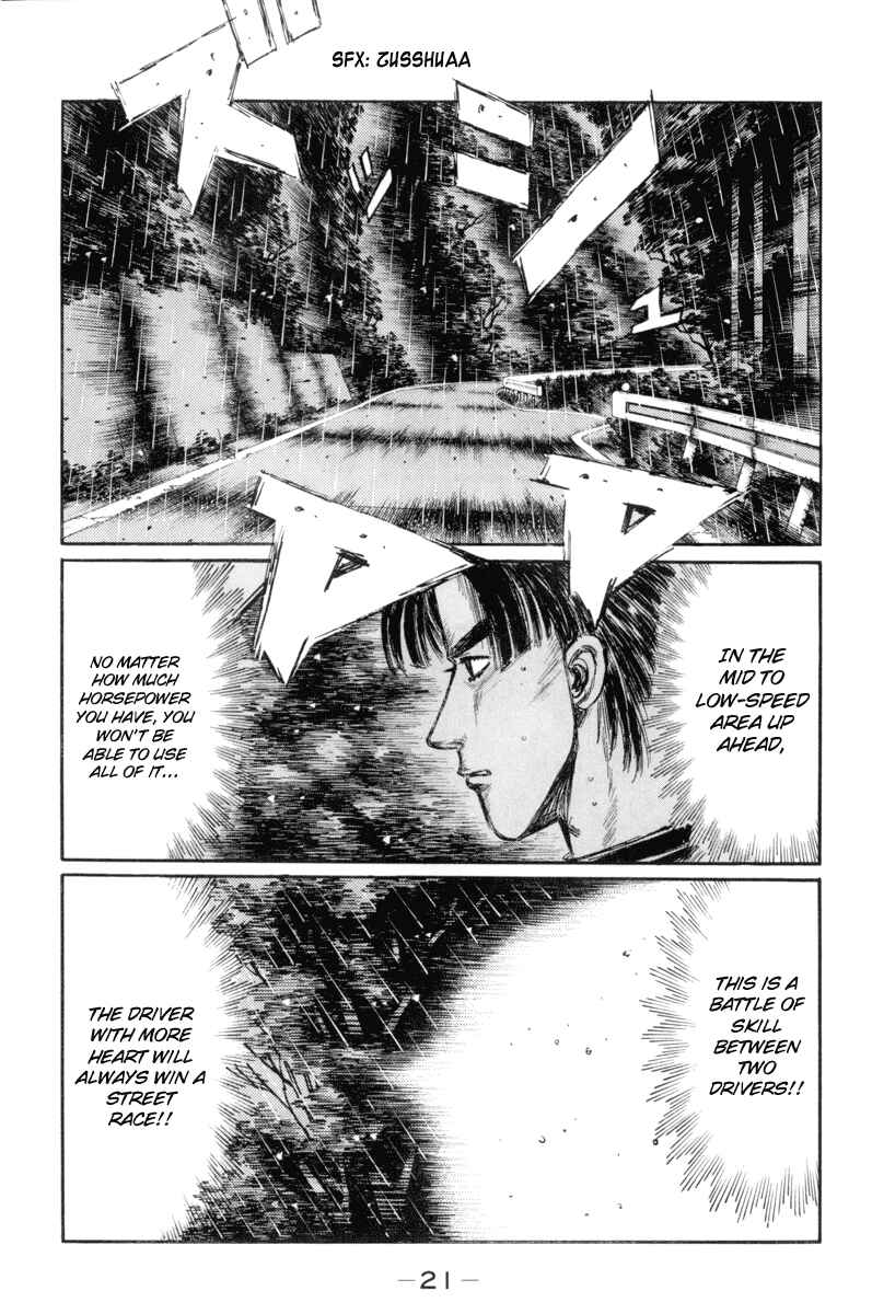Page 6 Chapter 307 Initial D